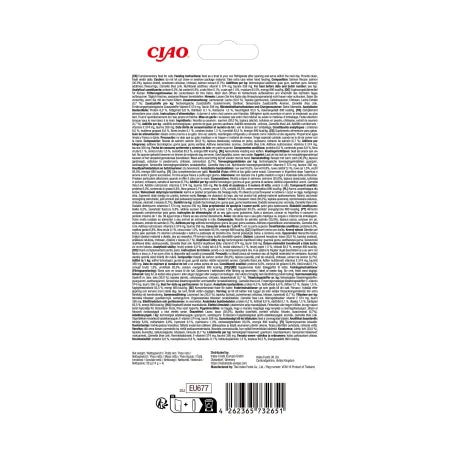 Ciao Churu Hairball Control 4 x 14 g | Inaba