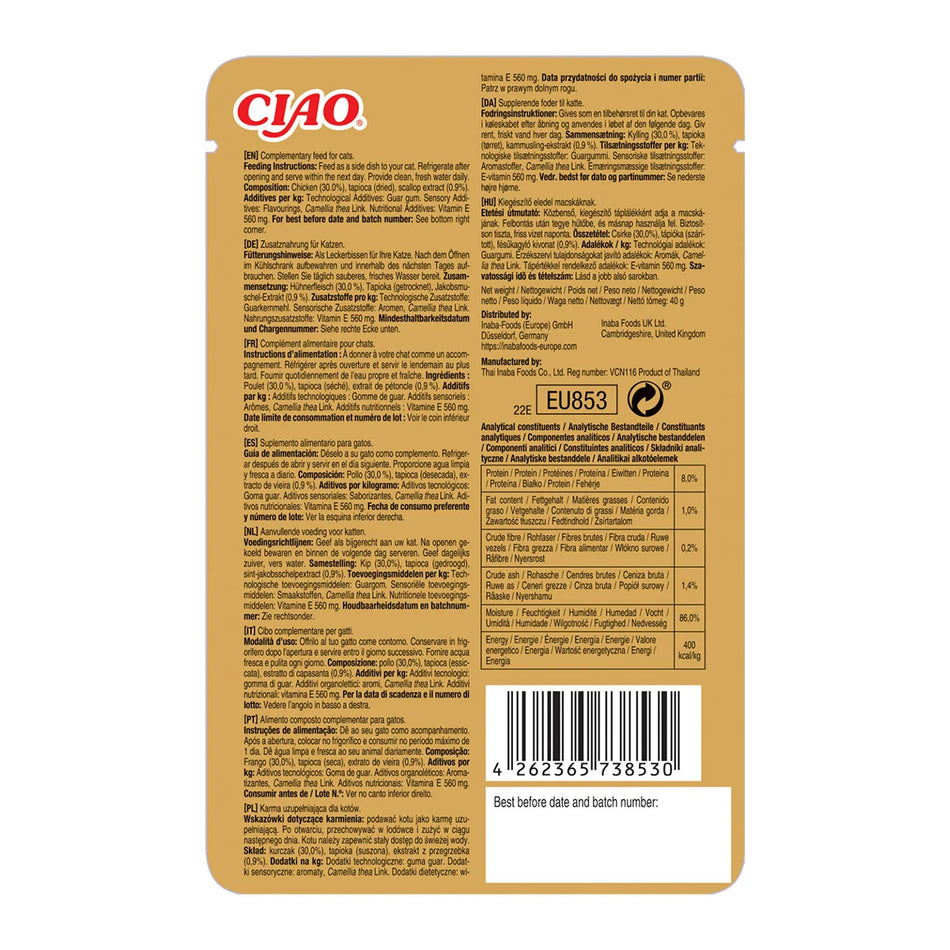 Ciao Churu Bisque cu pui pentru pisici, 40 g