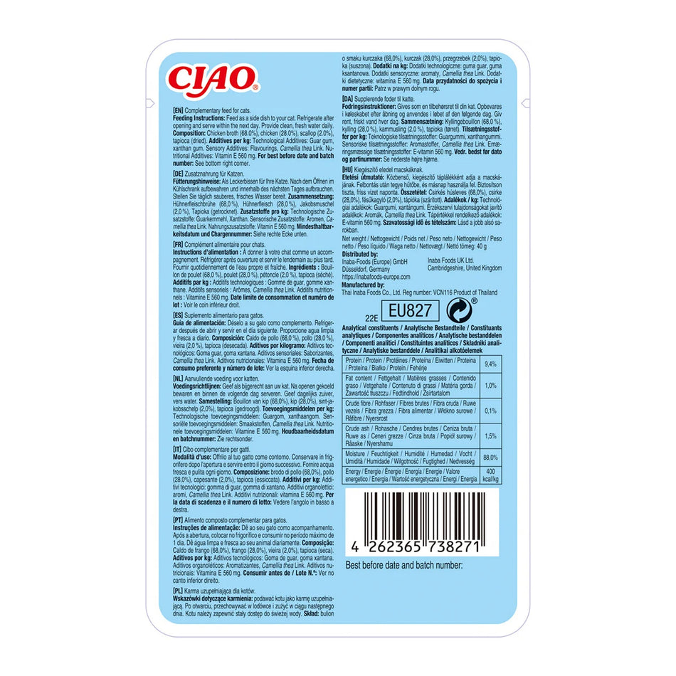 Ciao Churu Broth hrană umedă pentru pisici cu pui și scoici, 40 g