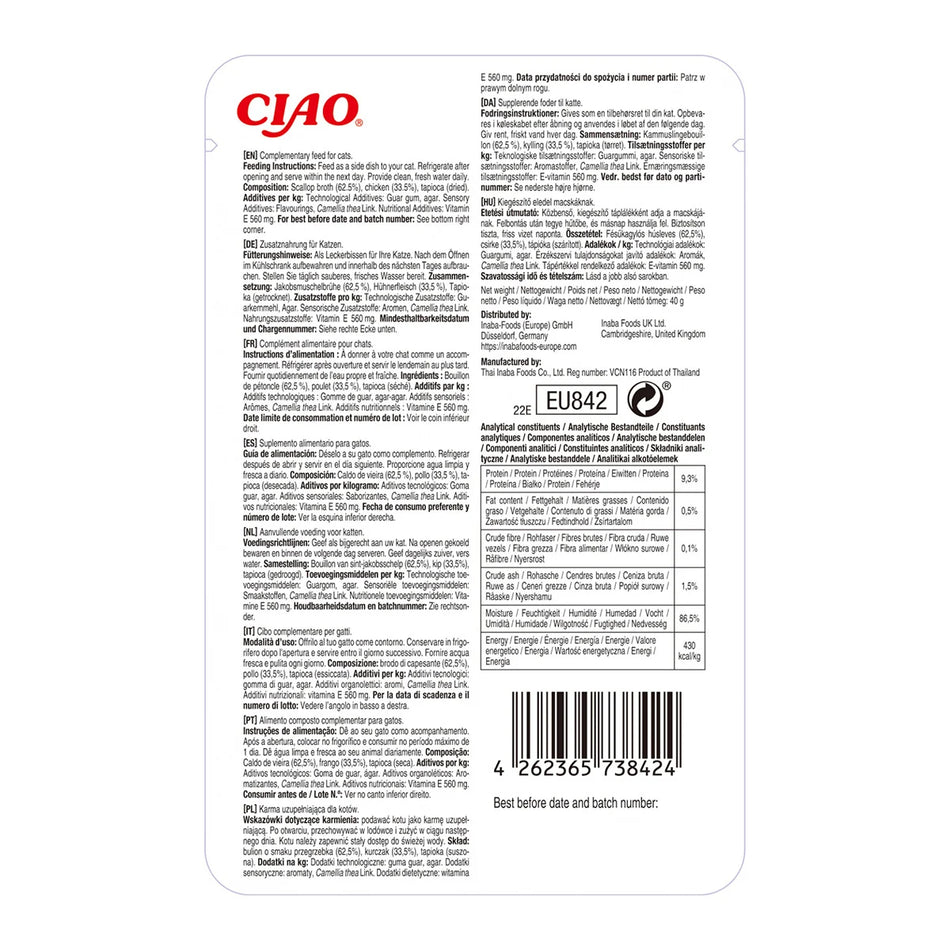 Ciao Churu Stew cu pui si scoici, 40 g | Inaba